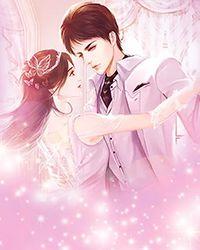 多子多福,从娶妻开始争霸天下